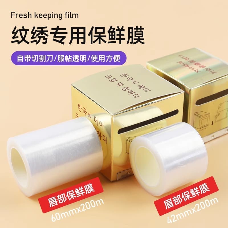 Eyelash Extension & Tattoo Cling Film Wrap, Lash Removal Eyebrow Lip Cover Film, Eyebrow Eyeliner Cover Tool Accessories