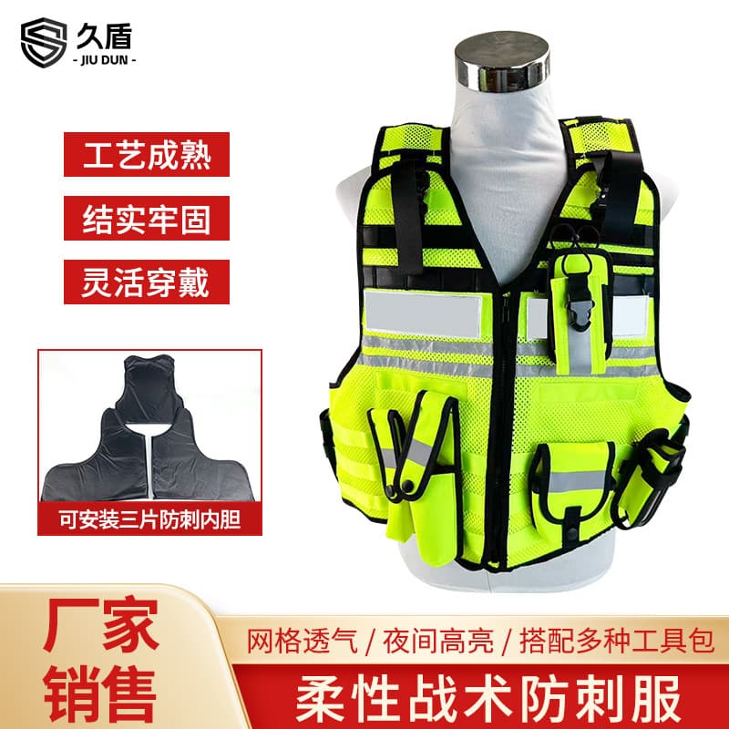 Soft Stab-Proof Tactical Vest Lightweight Fluorescent Outdoor Multi-Function Self-Defense Tactical Vest