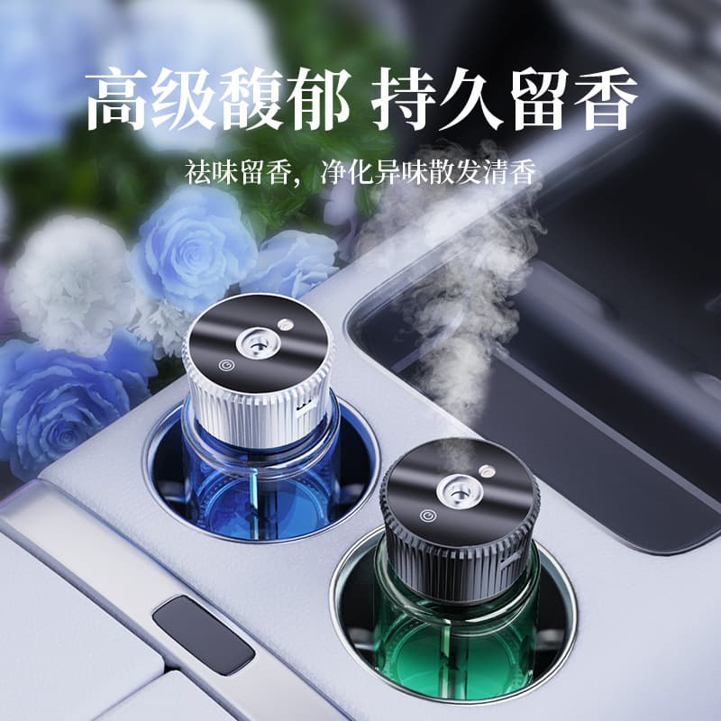 New Export English Version Smart Car Aroma Diffuser, Car Start-Stop Car Fragrance, OEM Customization