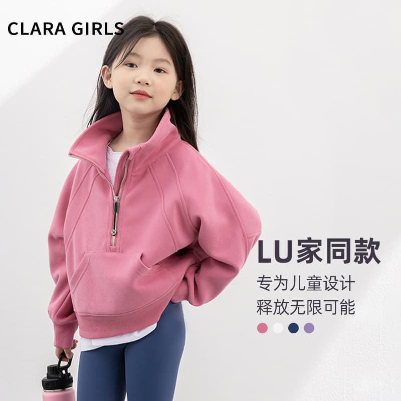 Lulu Style Girls' Sports Jacket 2025 Spring New Children's Stand Collar Half-Zip Sweatshirt Long Sleeve Loose Fit Top