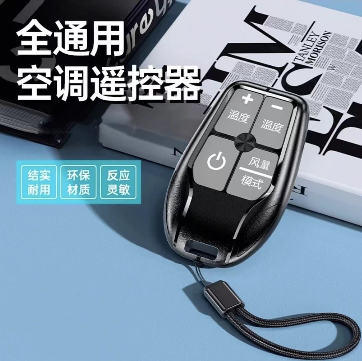 Universal Air Conditioner Remote Control, Factory Wholesale for Various Brands of Wireless Infrared Smart AC Remotes