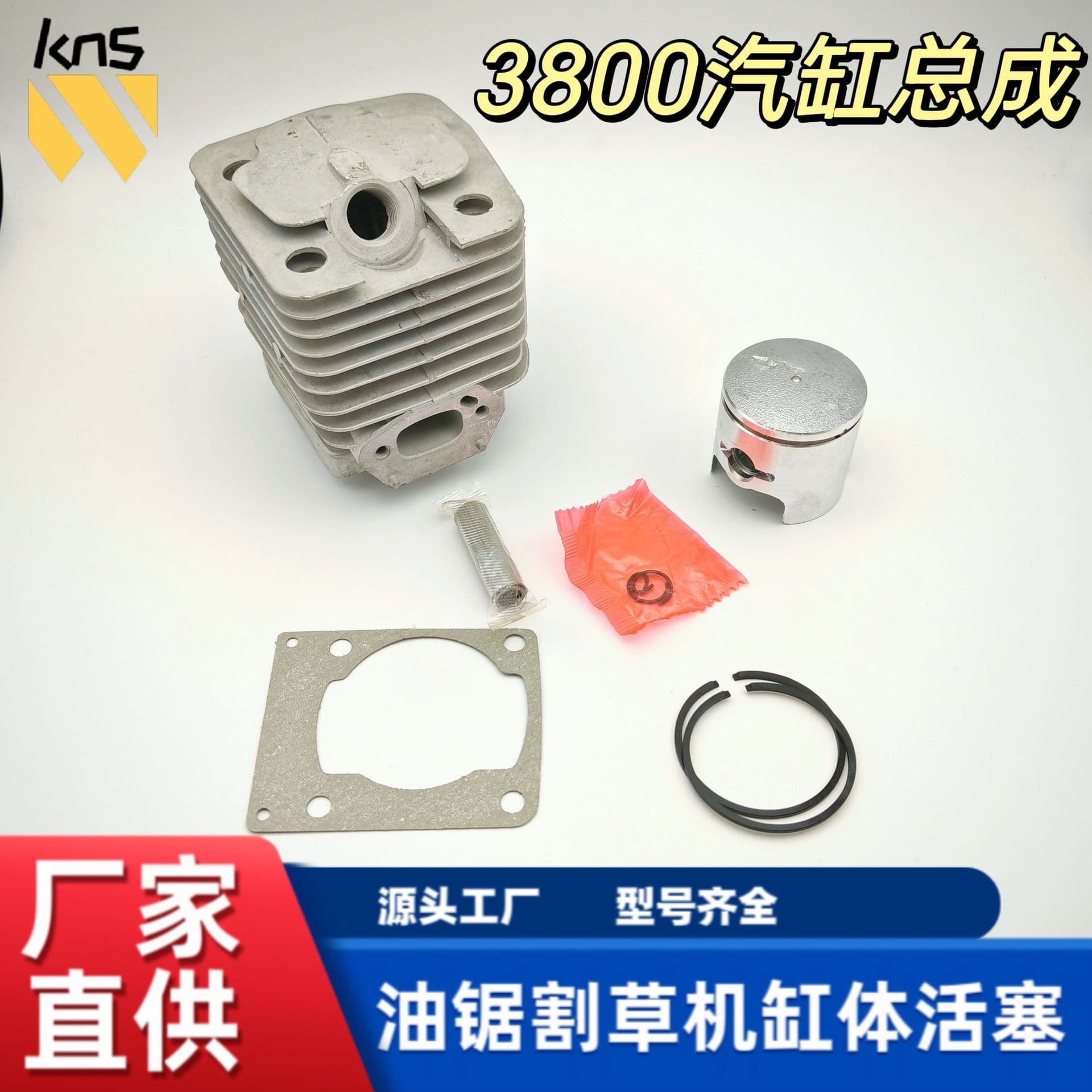 Compatible with Komatsu G3800 Chainsaw Cylinder Assembly, 39F Cylinder Body, Cylinder Sleeve, Piston Ring Assembly Parts