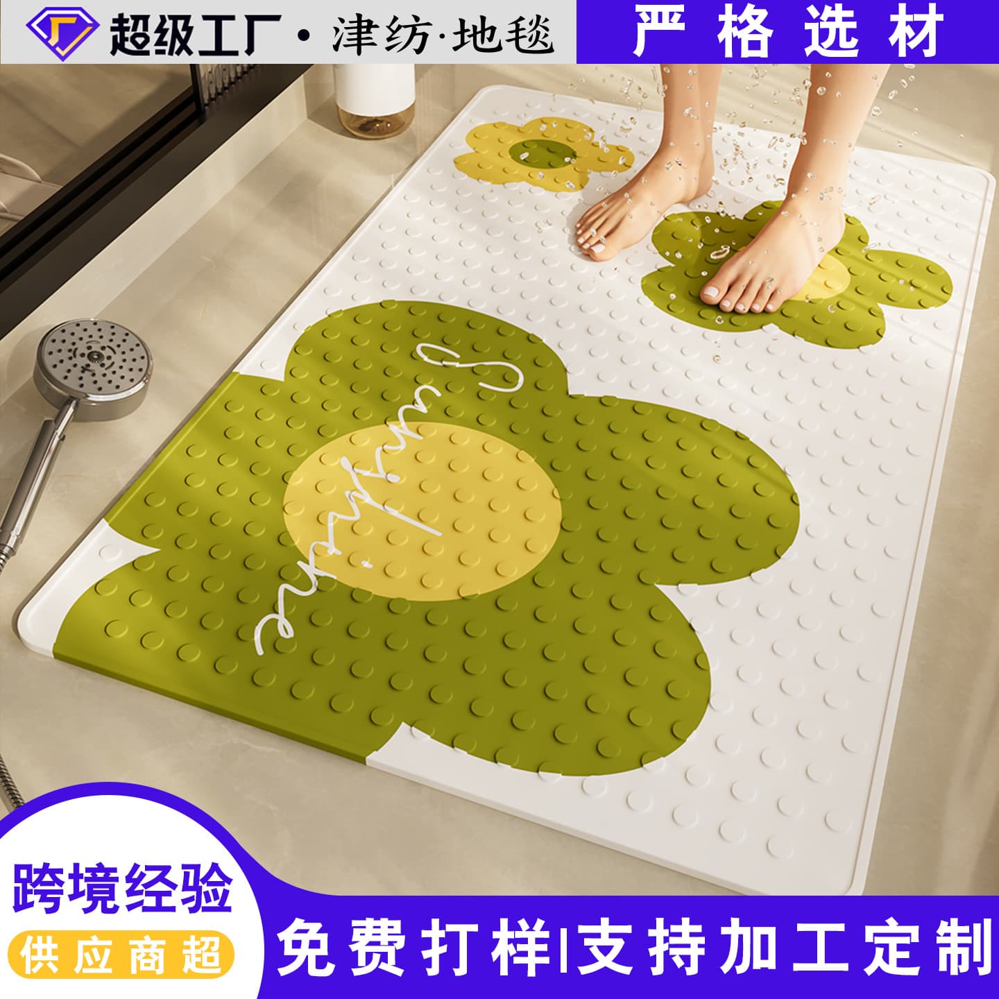 2025 New Home Bathroom Suction Cup Floor Mat PVC Bathroom Non-slip Mat Hotel Restroom Floor Mat Can Be Wall-Mounted
