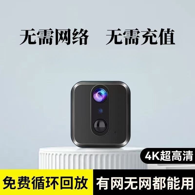 New Home WiFi Camera for Remote Monitoring, Indoor Smart Network, High-Definition Night Vision, Audio Recording and Recording