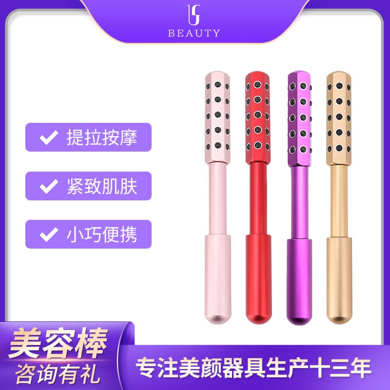 Cross-border germanium roller beauty massager, eye beauty device, lifting and firming V-face, wrinkle-reducing gold bar