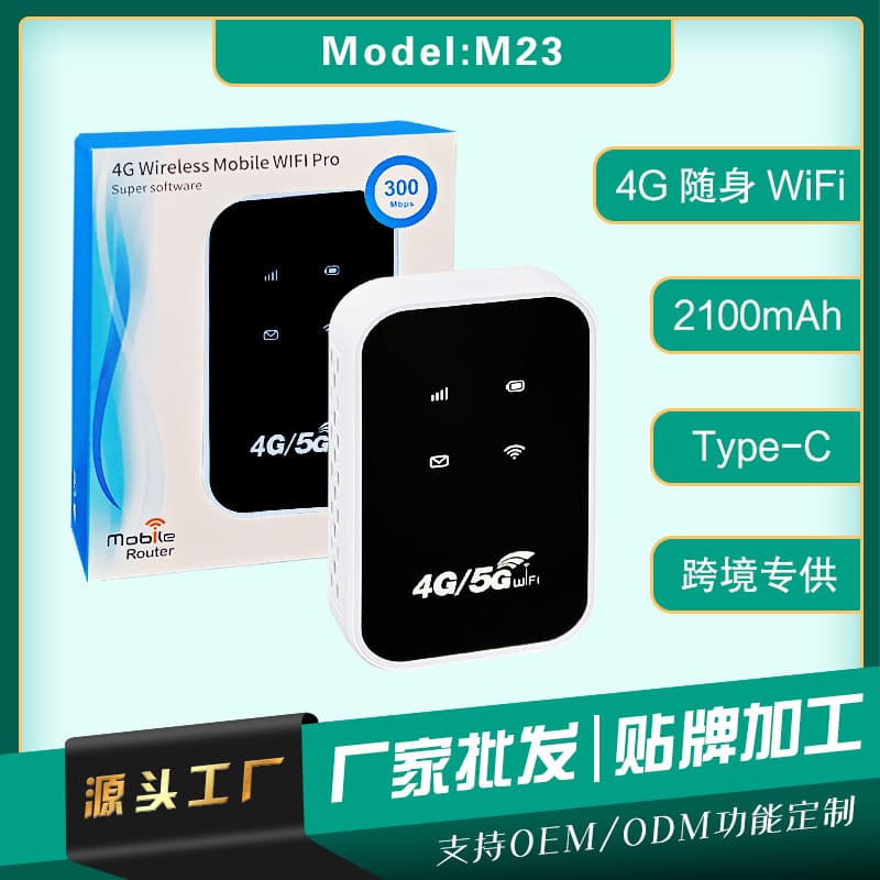 Russia 4G Portable WiFi Router Southeast Asia Car MIFI Pocket WiFi SIM Card Router