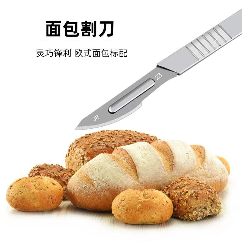 Bread cutter European bag cutting handmade French baguette soft European shaping knife cutting grain carbon steel knife baking tool microwave oven