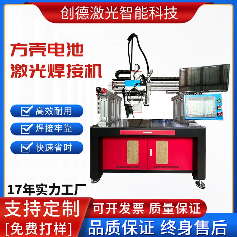 Lithium Battery Welding Connection Piece Machine for Large Cylindrical Batteries, Laser Welding High-Power Welding Machine, Spot Welding Machine, Dual Pulse