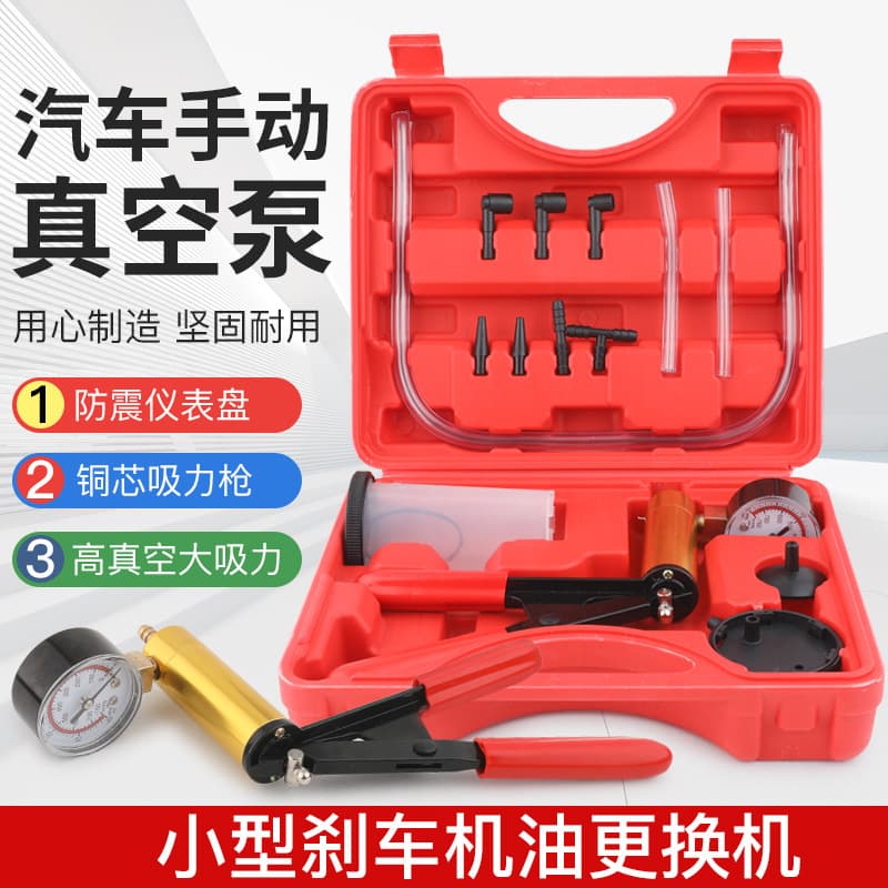 Car vacuum pump manual small brake oil changer evacuation maintenance tool dual-use copper core suction gun