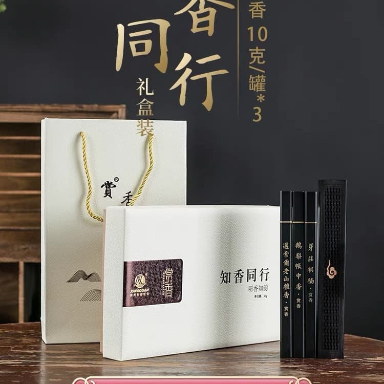 Agarwood incense sticks, sandalwood for home indoor use, long-lasting air purification, gift or souvenir box, suitable for Buddhist offerings.