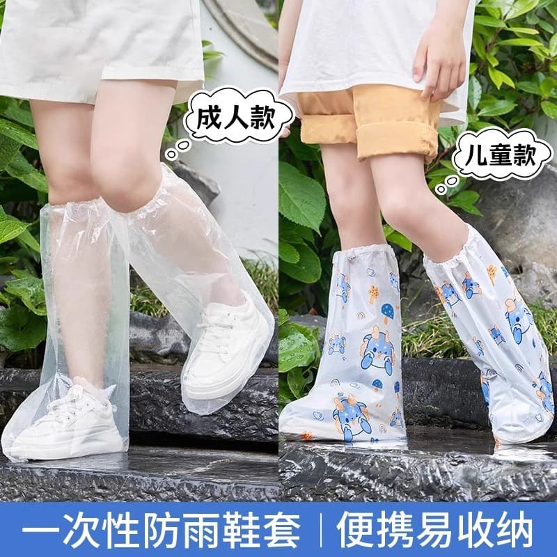 Disposable Shoe Covers for Adults and Children, Tall Wear-Resistant Foot Covers, Thickened Outdoor and Rainy Day Waterproof Slip-Resistant Rain Shoe Covers