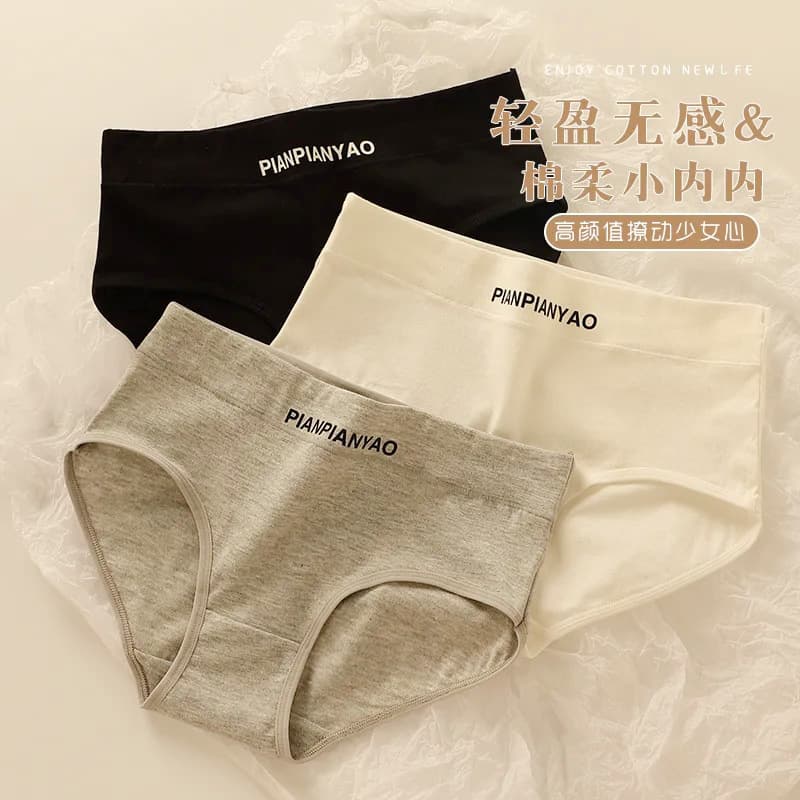 Comfortable Breathable Cotton Girls' Mid-Waist Solid Color Women's Underwear Seamless Knitted Hip-Lifting Panties