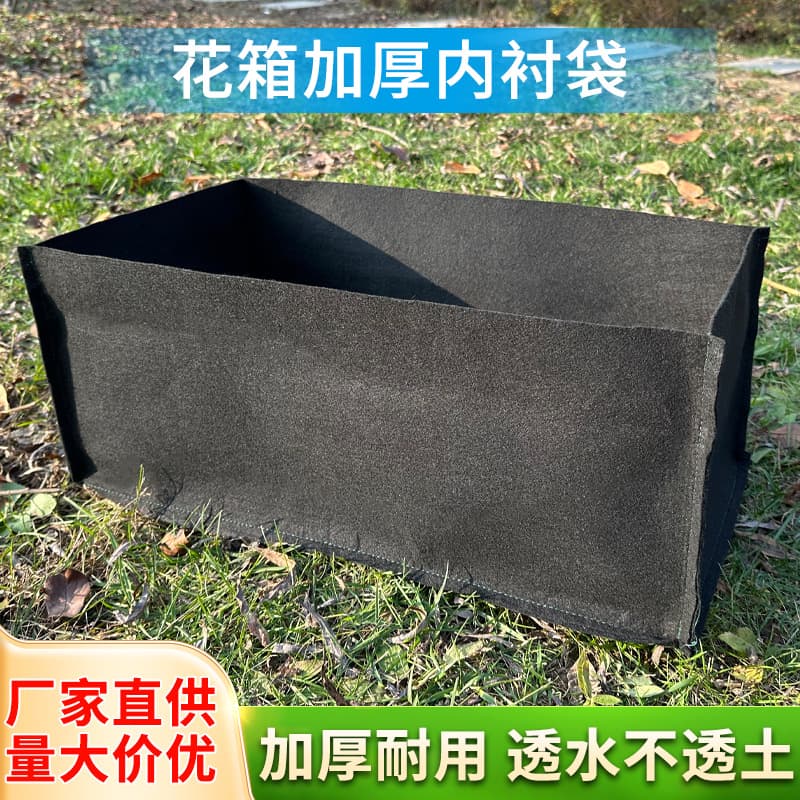 Thickened Flower Box Liner Cloth, Leak-Proof Soil Barrier, Non-Woven Fabric Bottom Pad, Anti-Corrosion Wood Flower Box Inner Liner Bag