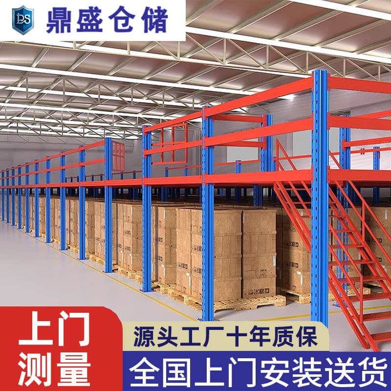 Mezzanine platform shelving manufacturers load-bearing stable large storage capacity efficient space utilization assembly layout storage shelving