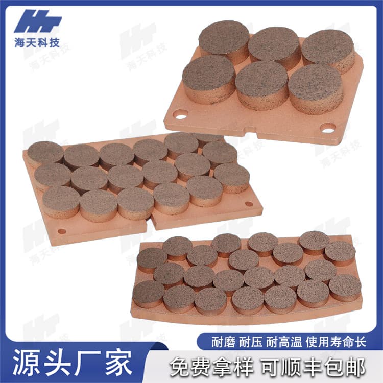 Wind power generator brake plates, copper-based powder metallurgy friction plates SYFS-05C 09B 02A.