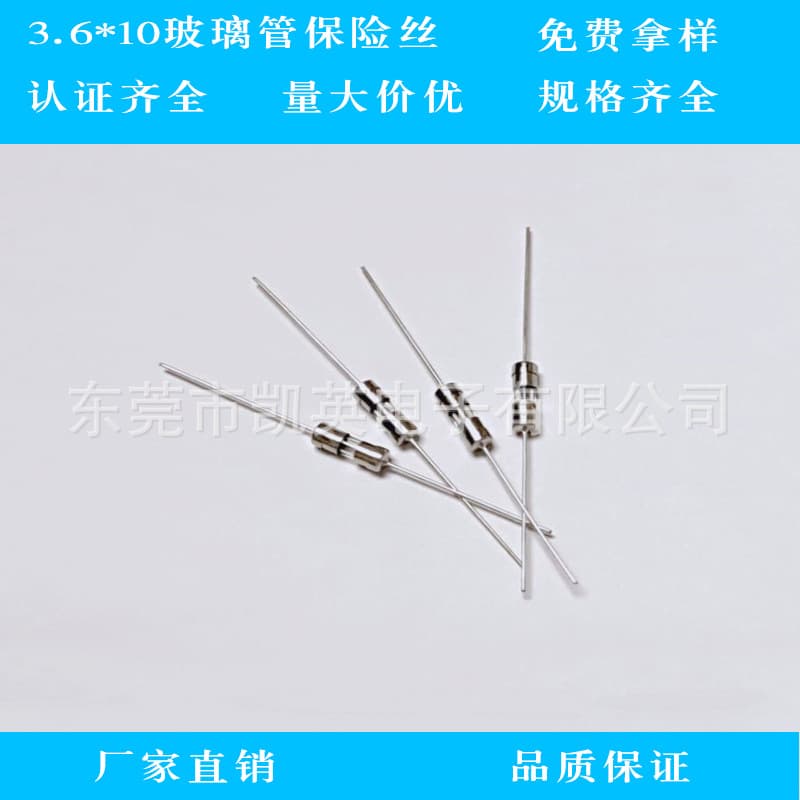 3.6*10 Glass Tube Fuse 3*10 Glass Tube Fuse 1A 2A 3.15A 5A 6.3A 8A