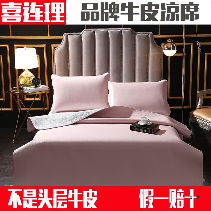 Pink Buffalo Hide Mat, First-Layer Water Buffalo Hide Cooling Soft Mat, All-Season Home Use Thick Solid Color Mat, Foldable for Single/Double Bed
