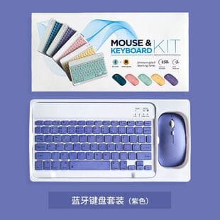 Compatible with iPad Bluetooth Keyboard Universal Wireless Mouse Keyboard Set for Phone Tablet PC Magic Control Portable Keyboard