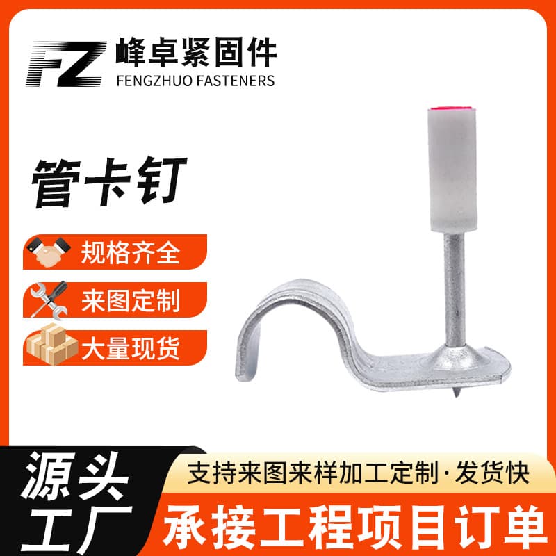 Special nail gun for nailing ceiling installation, integrated steel nails, round nails, fire nails, pipe clamps, hooks, nails