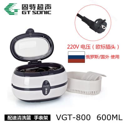 Ultrasonic Cleaner VGT-800 Home Use for Glasses, Jewelry, Watches, Razors, Dentures, Coins