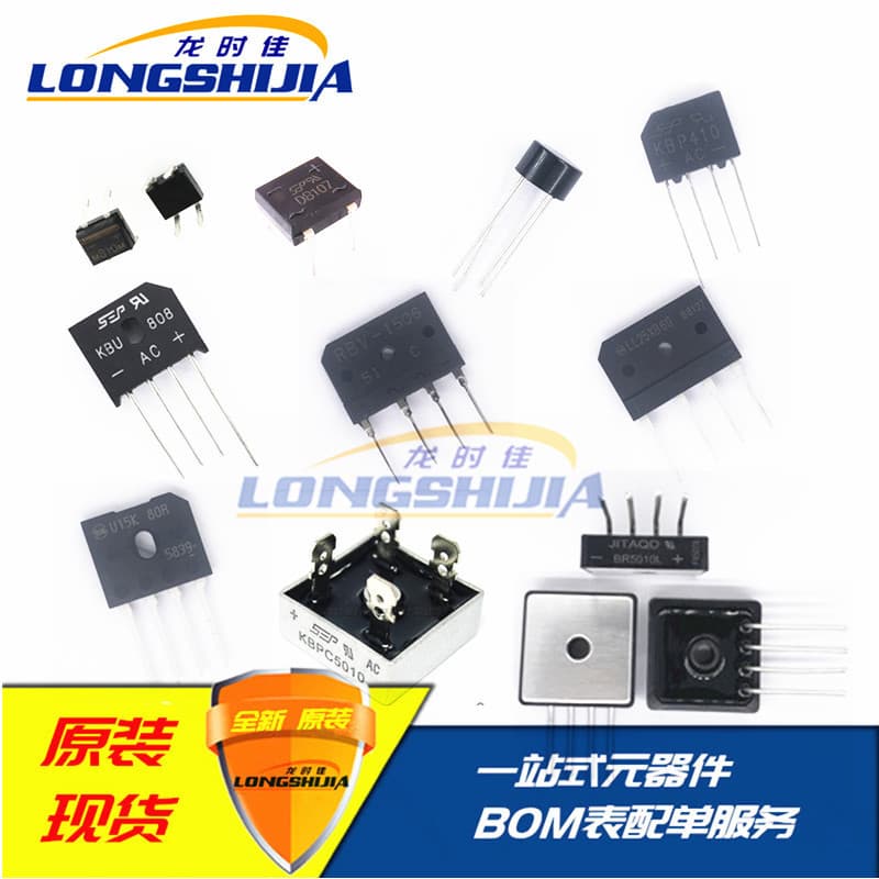 DF10S DF06S DF04S DF02S DF08S DF1510S DF1508S Rectifier SOP