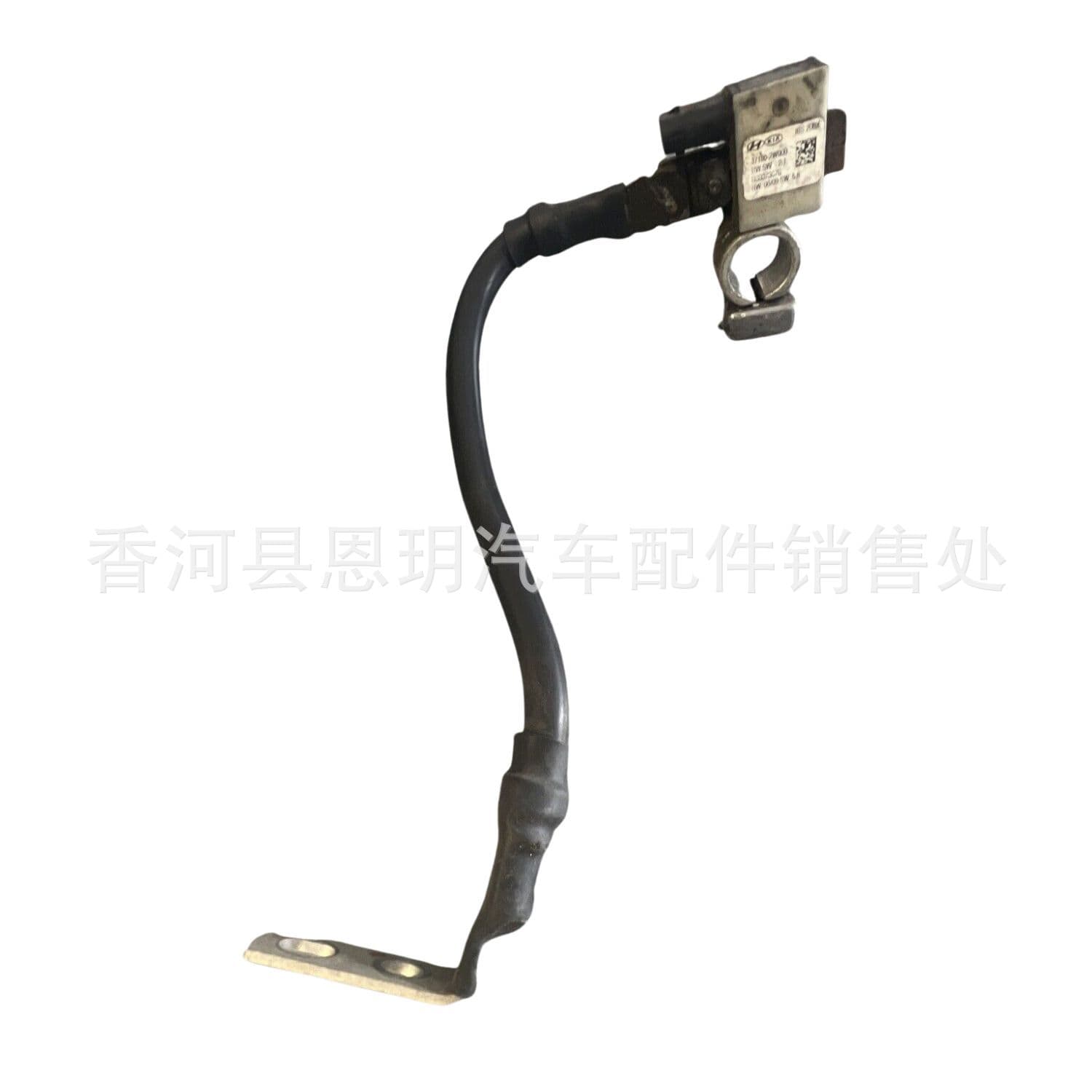 Battery Negative Cable 37180-3W000 371803W000 Compatible with 2010-2015 Kia Sportage