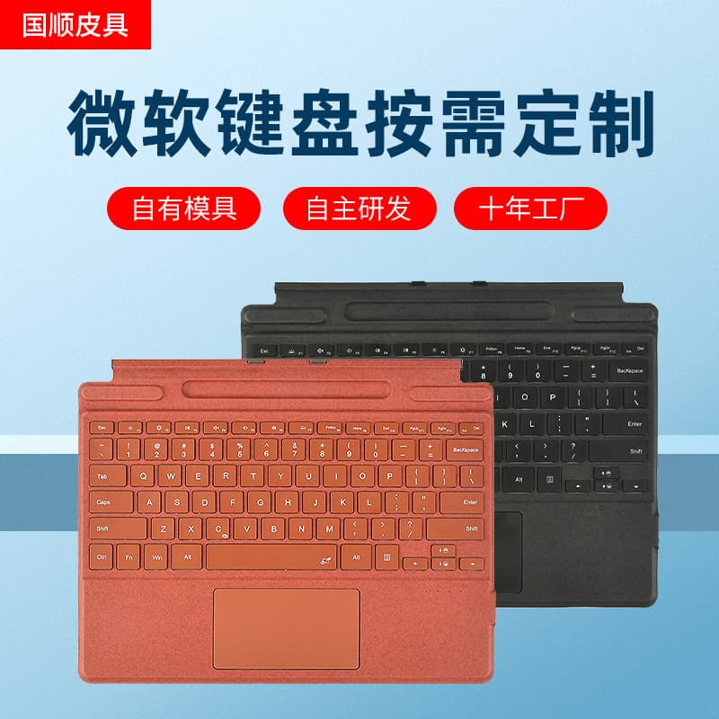 Microsoft Surface pro 3/4/5/6/7/8/9/X Compatible Colorful Backlight Magnetic Wireless Bluetooth Keyboard for Microsoft