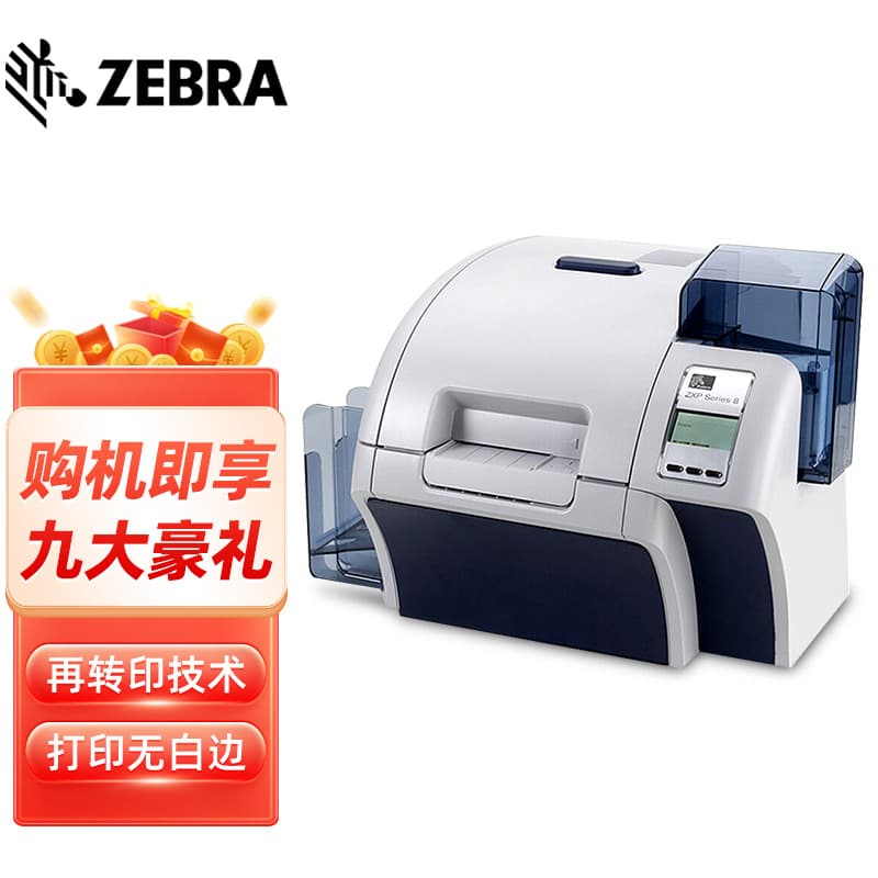 Zebra ZXP8 Industrial Grade Thermal Transfer ID Card Printer for Campus Cards, Social Security Cards, and Preferential Treatment Cards