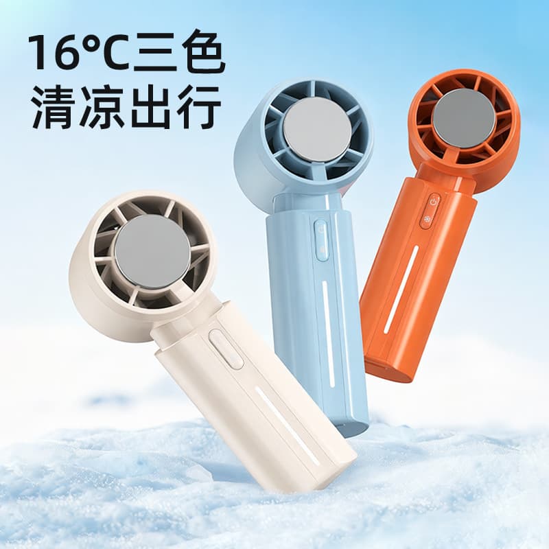 26-Year-Old Cross-Border New Model Lipstick-Shaped Mini Fan USB Long-Lasting Outdoor Cooling Gadget Ice Cooling Handheld Fan