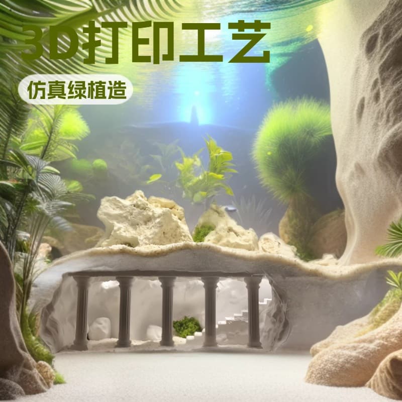 Roman column fish tank landscaping decoration aquarium ecological cave simulation castle shelter house ornaments 3D printing PETG