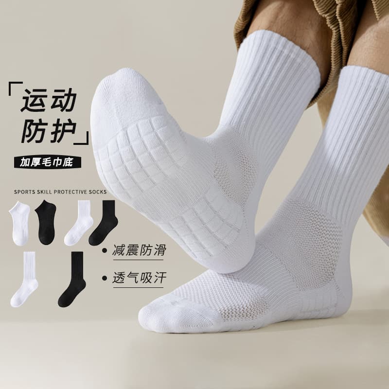 Terry Cotton Socks for Men, Sports Socks, White Long Socks, Massage Loop Men's Socks, Breathable Mid-Calf Basketball Socks