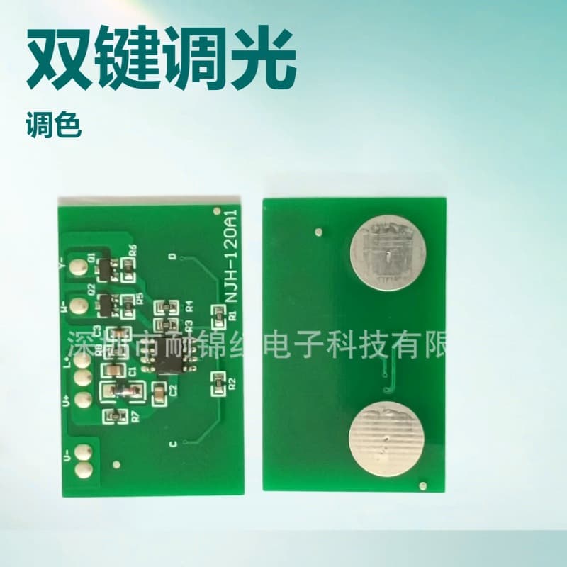 Smart Touch Induction Switch PCBA Makeup Mirror Control Circuit Board Development Design