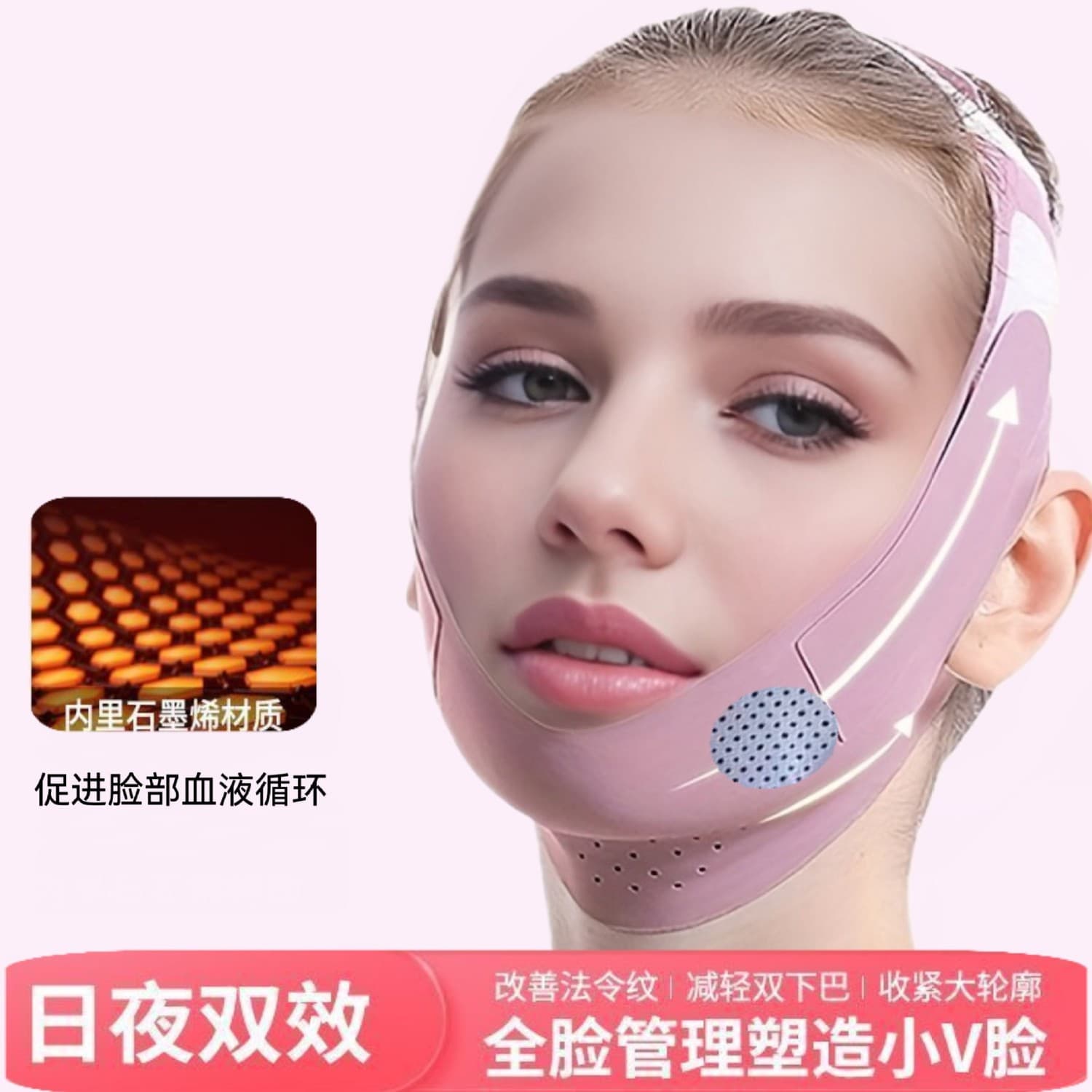 Amazon TikTok Hot-Selling Rose Red Lifting Mask V-Line Band Firming and Lifting Nasolabial Folds Facial Sagging