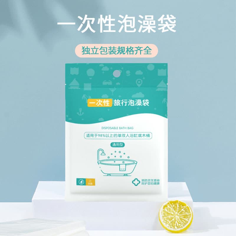 Disposable Bath Bag, Thickened Bathtub Cover, Wooden Tub Shower Bag, Plastic Shower Bag, Individually Packed No Logo