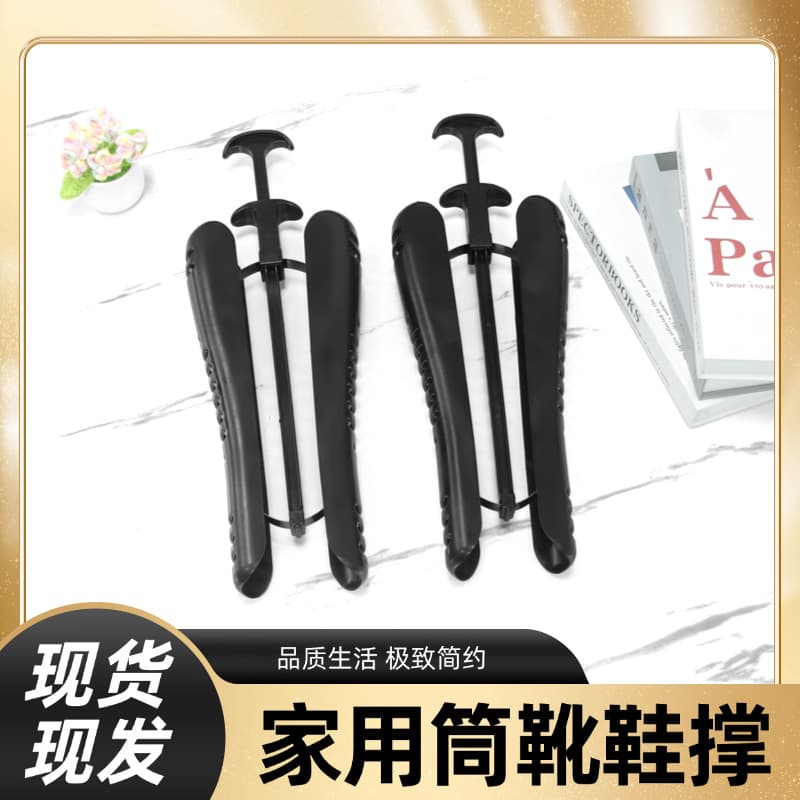 Boot stretcher Spring shoe stretcher Plastic shoe stretcher Long shoe stretcher Boot shaper with handle Adjustable shoe stretcher