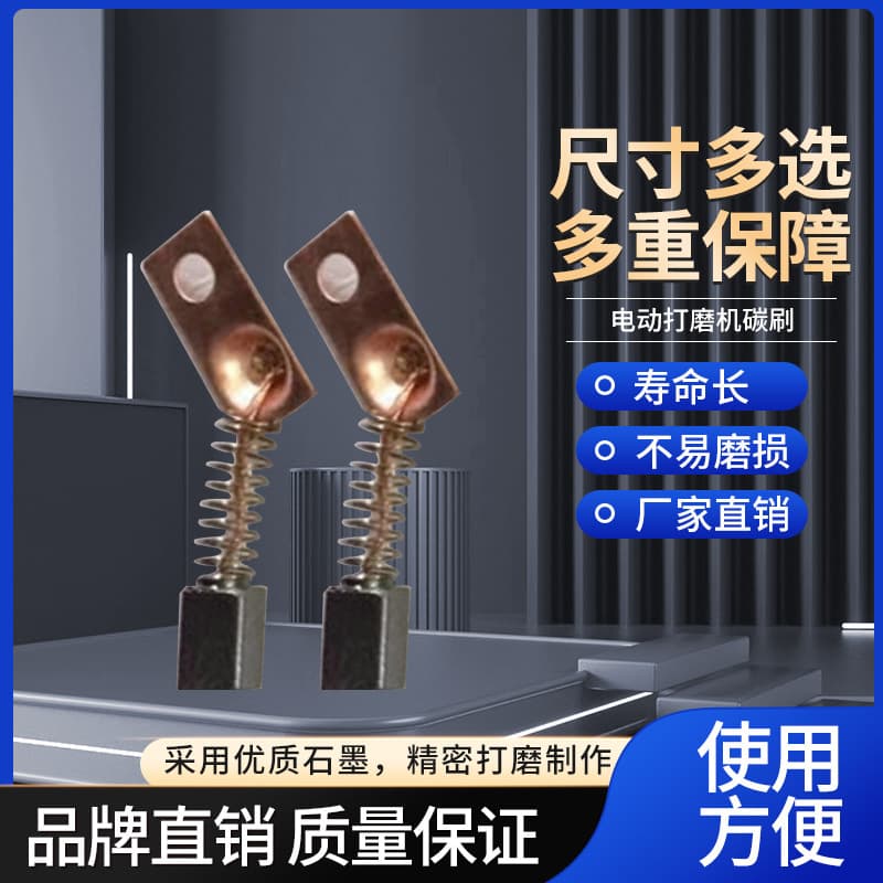 Supply R801 carbon brushes, electric grinder carbon brushes 3.4*3.4*5mm, engraving machine carbon brushes.
