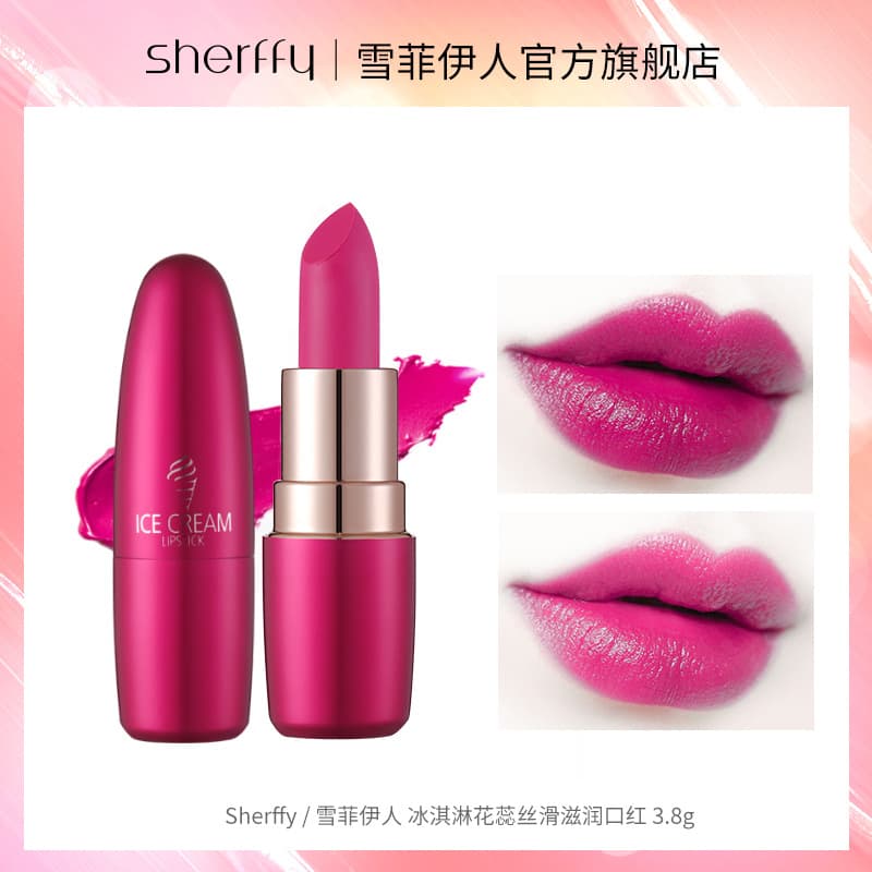 Xuefei Yiren rose red dragon fruit color lipstick rose purple rose pink lipstick lip gloss one piece delivery plump lips