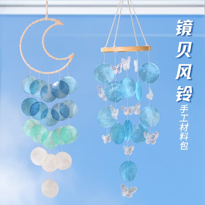 Shell Wind Chime DIY Children's Creative Handmade Craft Kit, Small Fresh Hanging Decoration for Bedroom, Warm-Up Activity Decoration Gift