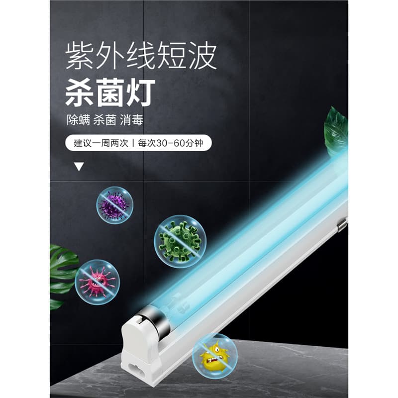 UV Disinfection Lamp for Home, Hospital, School, and Kindergarten - Specialized Germicidal Tube for Indoor UV Light