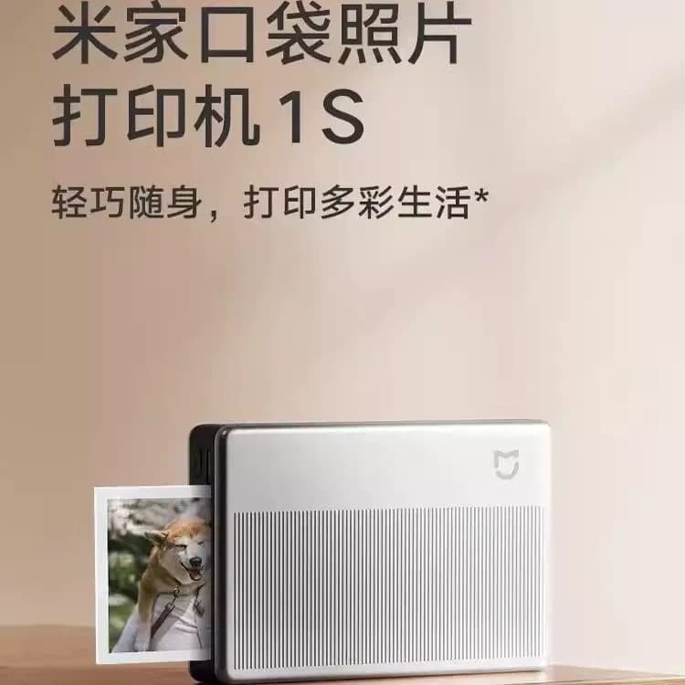 Xiaomi Mijia Pocket Photo Printer 1S AR Video Photo Sharing Instant Camera with Self-adhesive Backing