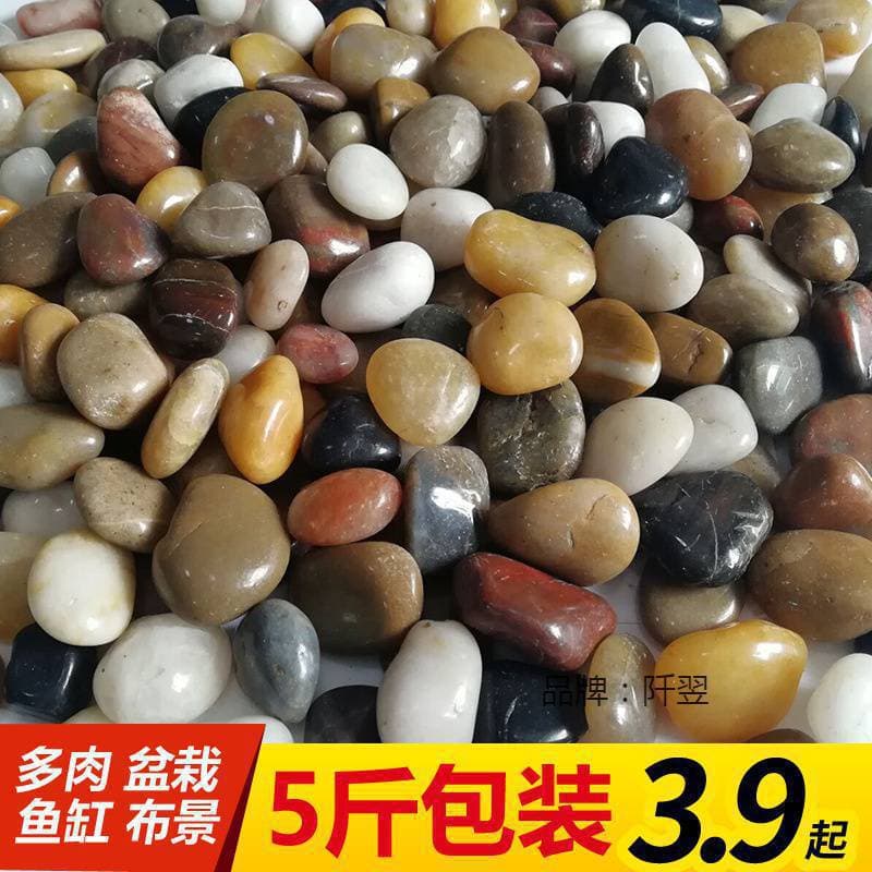 Rain Flower Stone Raw Material Large Pebbles Aquarium Landscaping Potted Plant Natural Small Stones Courtyard Colored Gravel
