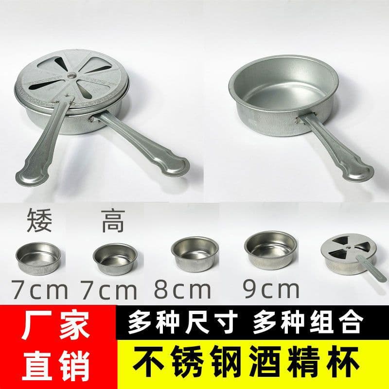 Stainless Steel Alcohol Stove Core Grilled Fish Solid Commercial Liquid Fuel Box Alcohol Cup Set with Flame Adjuster Lid and Handle