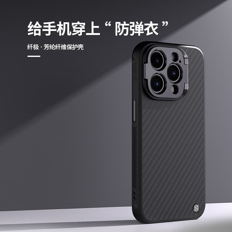 Nillkin is suitable for iPhone 15 Pro fiber aramid fiber phone case lens folding bracket