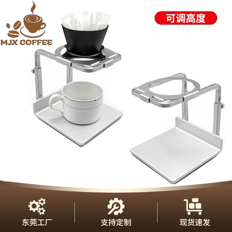 304 Stainless Steel Orea1 Pour Over Coffee Adjustable Stand Four-Leg Non-Slip Pour Over Coffee Stand Filter Cup
