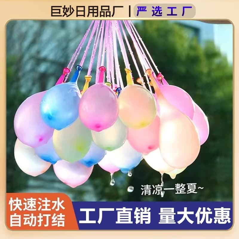 Self-Tying Water Balloons for Summer Kids Water Fight, Fast-Fill Outdoor Fun Toy Water Bombs, Wholesale for Street Stalls