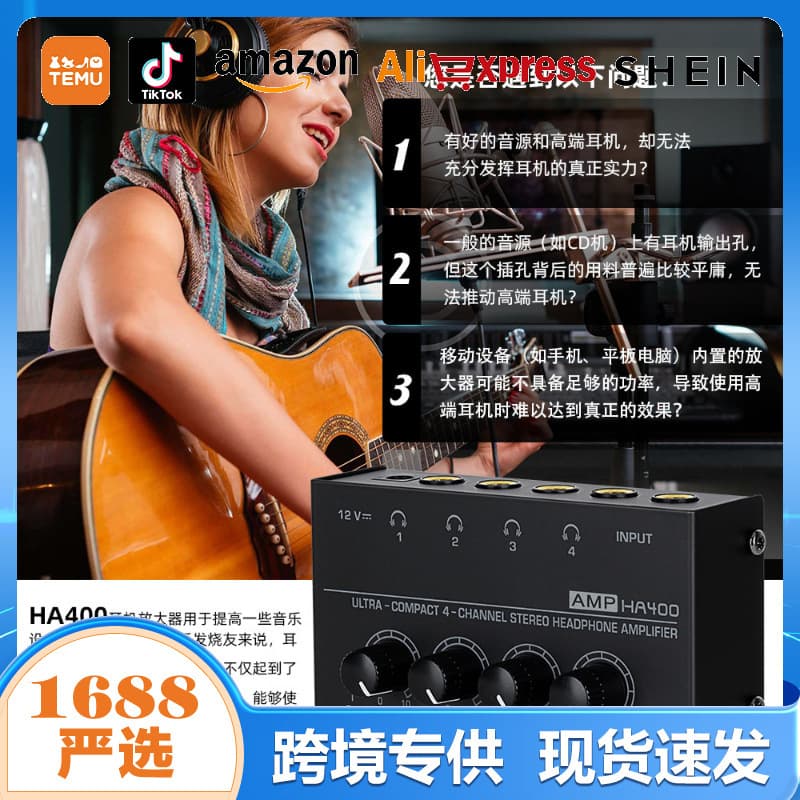 HA400 Professional Headphone Amplifier, Cross-border In Stock, Audio Stereo Four-Channel Lossless Monitoring Headphone Amplifier Effects Processor
