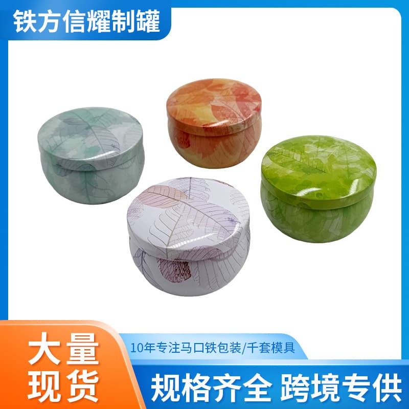 Spot tinplate aromatherapy candle jar 62*42 round scented tea candy candle jar tinplate belly candle jar