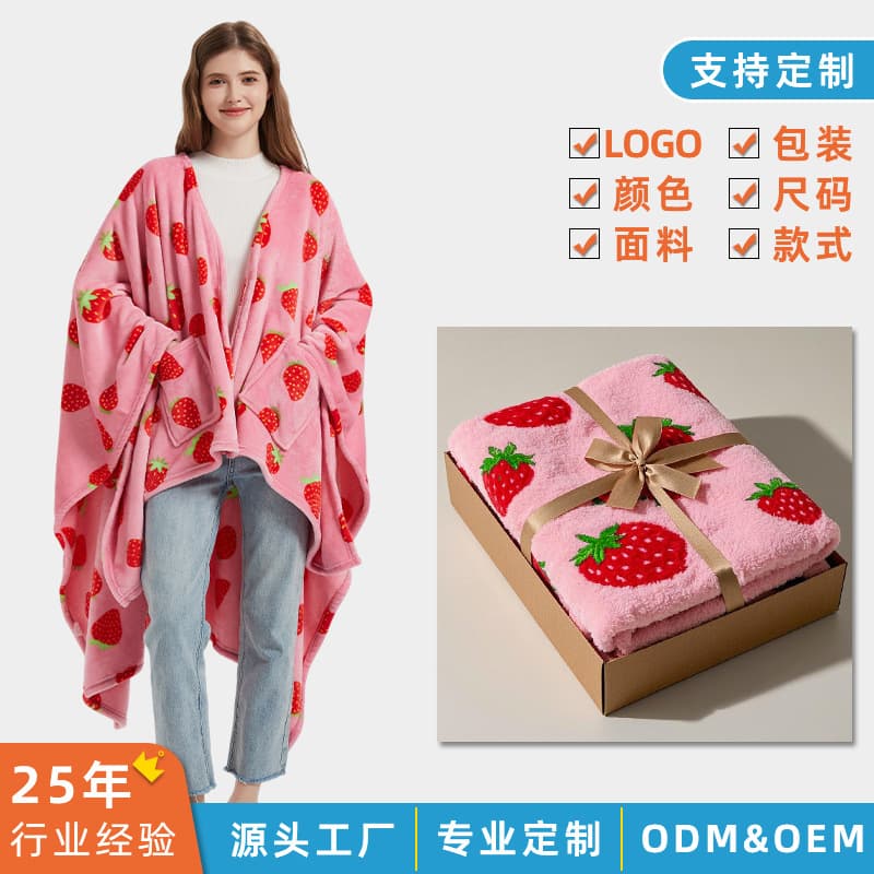 Wearable Blanket 2025 All-Season Strawberry Print Shawl Foreign Trade Custom LOGO Throw Gift Blanket