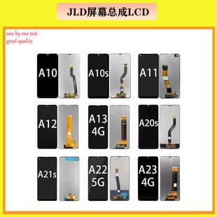 For Samsung A12 A10 A20S A02S A04 A05 A06 A146 phone display screen assembly