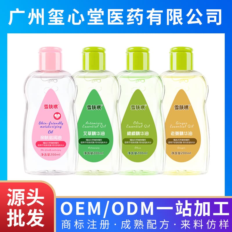Xuefuqi Massage Oil Children BB Essential Oil Skincare Massage Baby Special Olive Fruit Olive Oil Compound